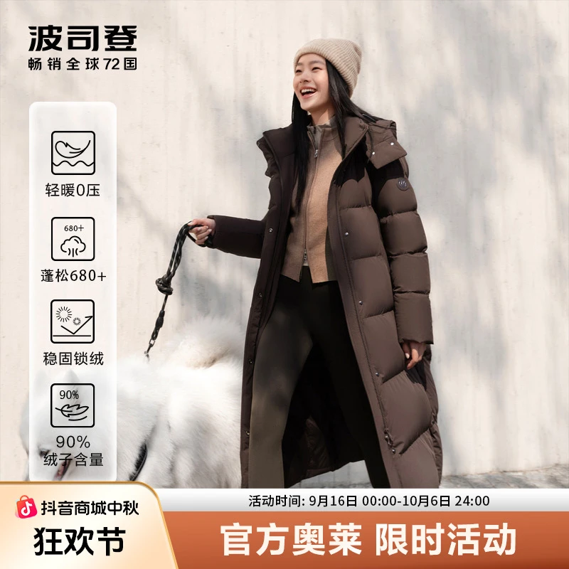 【舒适生活系列】波司登冬25年新品女款保暖长款羽绒服B40145298