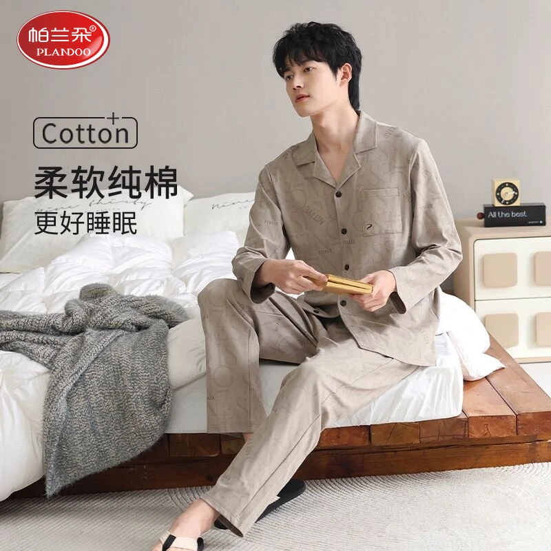 帕兰朵100%纯棉睡衣男春秋款长袖高级感大码全棉可外穿家居服套装