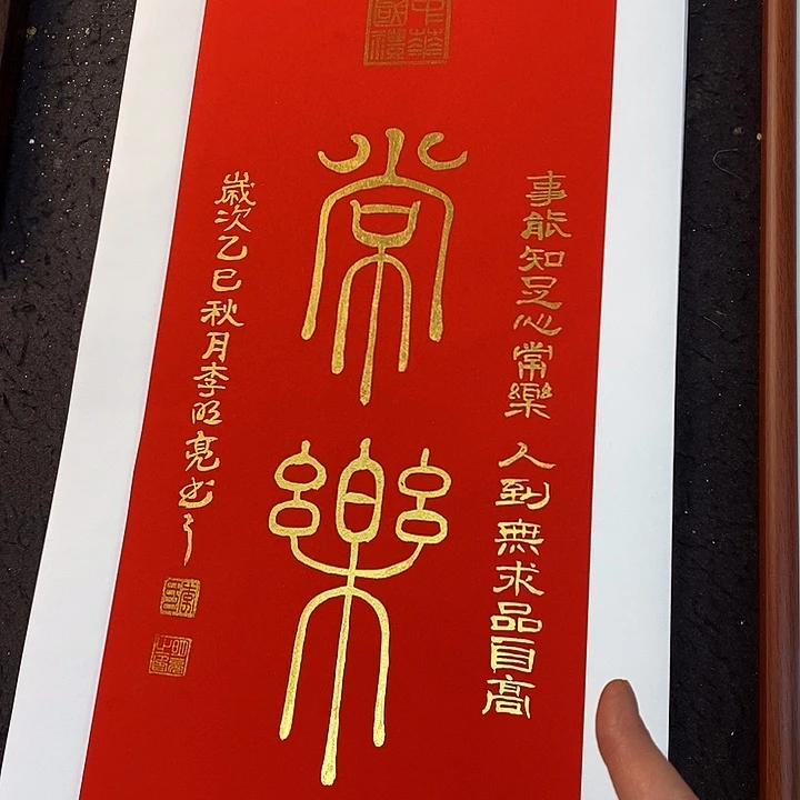 书法书画作品曾在全国