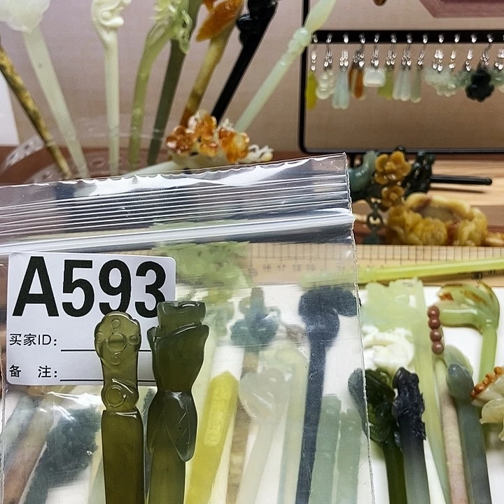 岫玉未镶嵌发簪娄