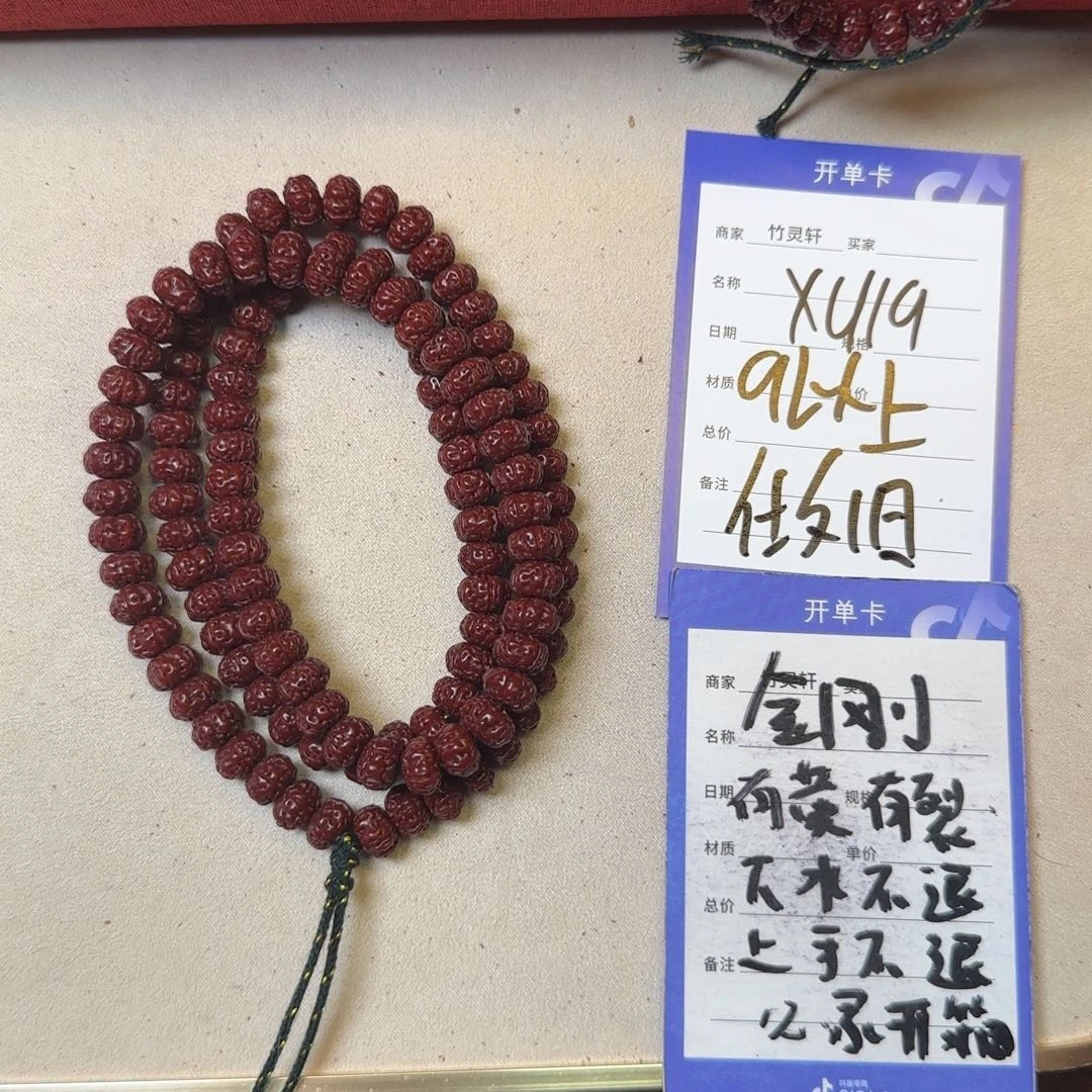 菩提手串/手链金刚9以上