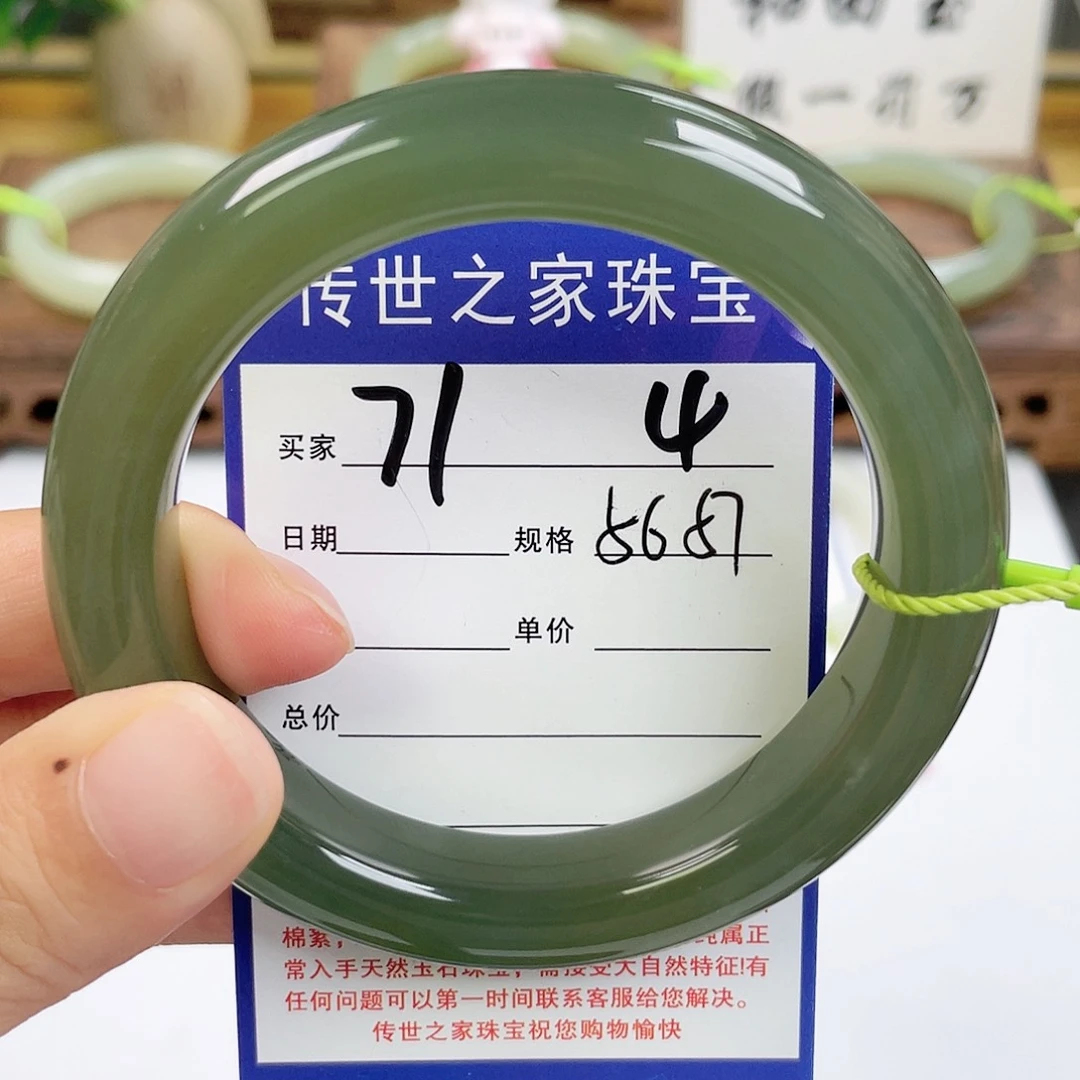 未镶嵌手镯和田玉