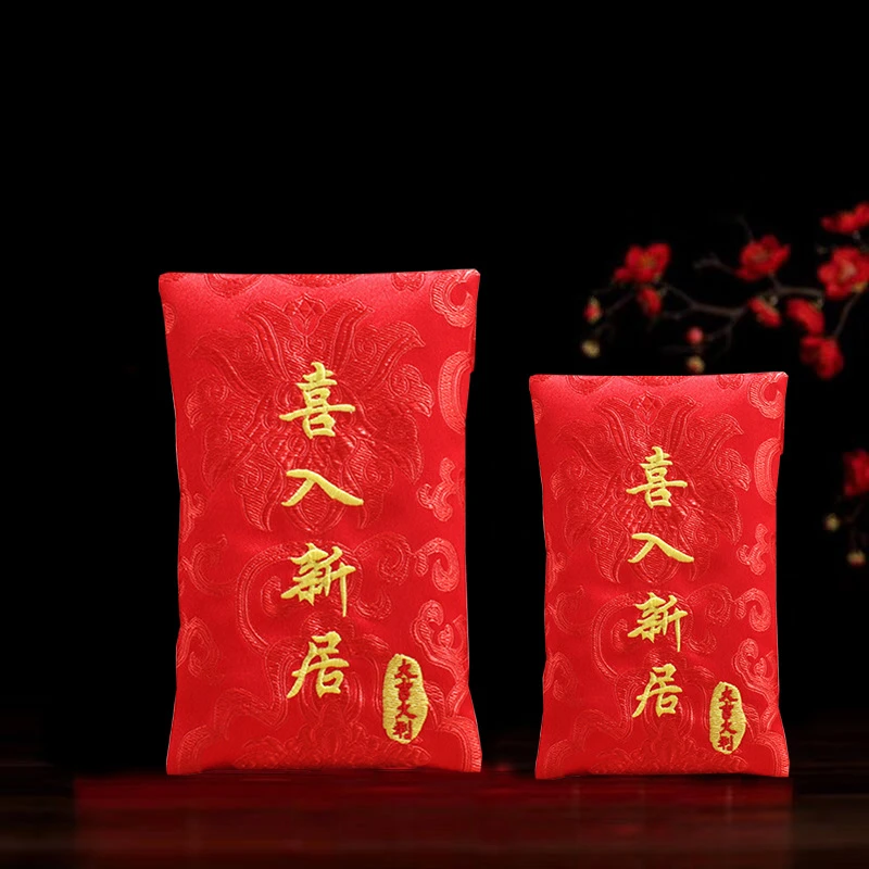 乔迁之喜红包袋进宅大吉新居专用落成大吉大利开工万元红包利是封