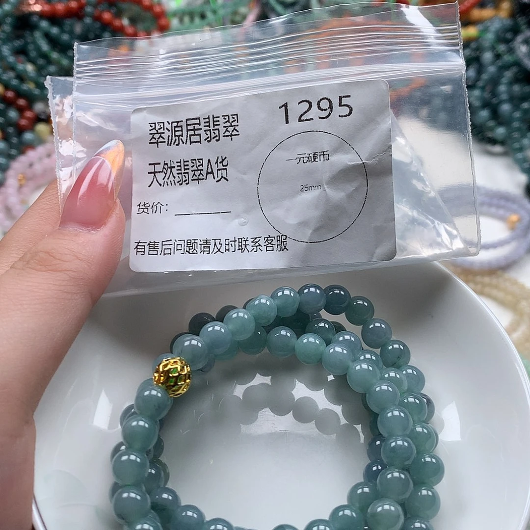 手链翡翠未镶嵌翡翠