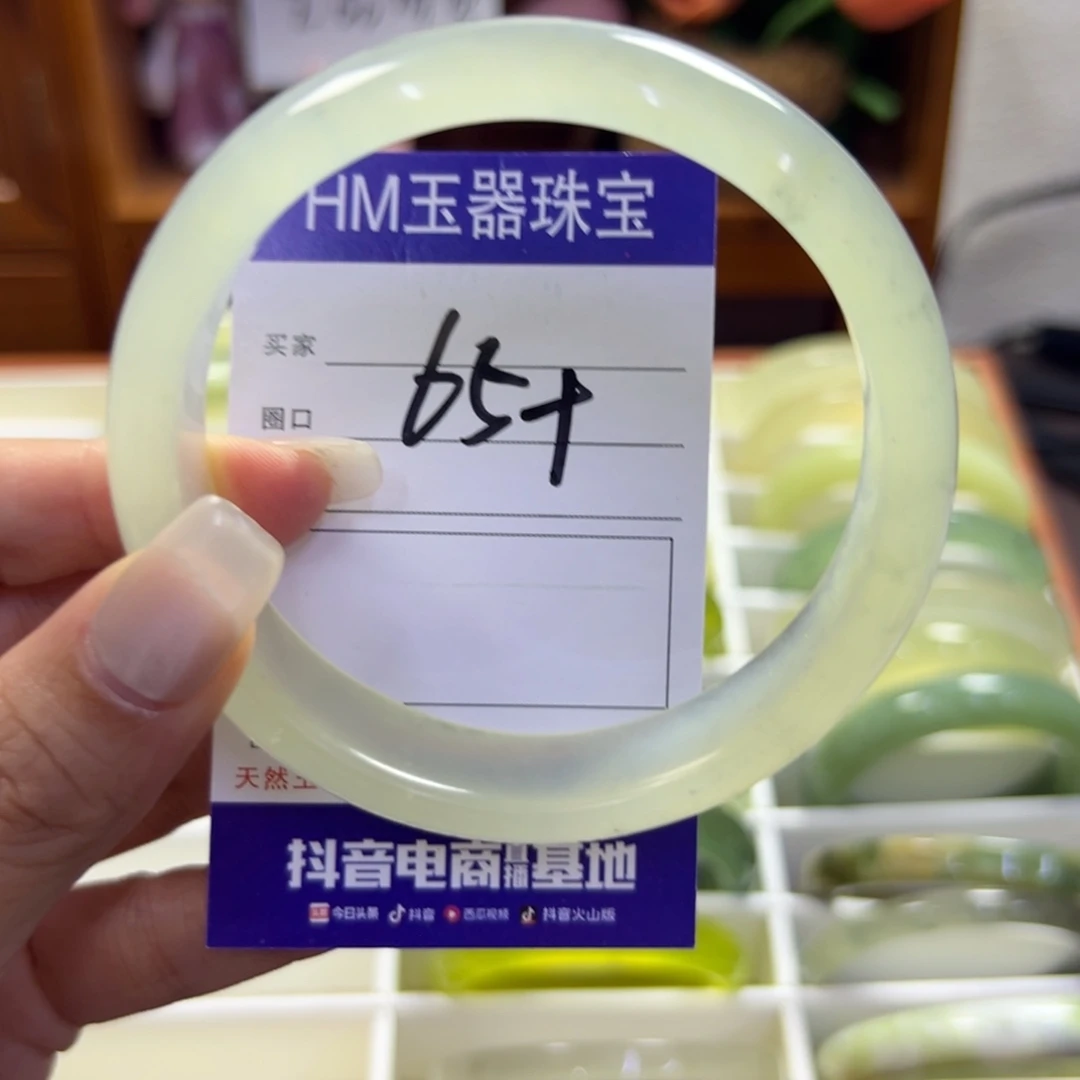 蛇纹石玉未镶嵌手镯200