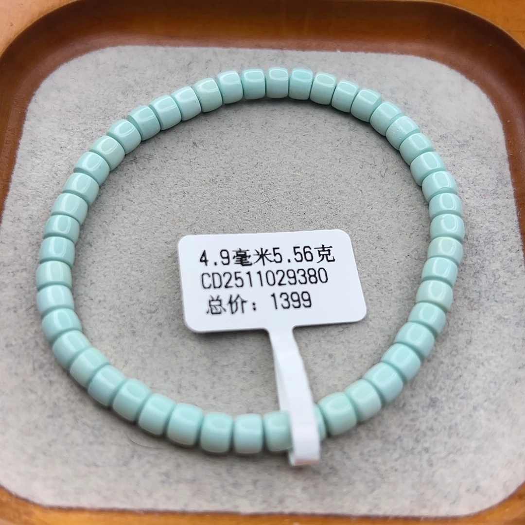 绿松石未镶嵌珠宝半成品