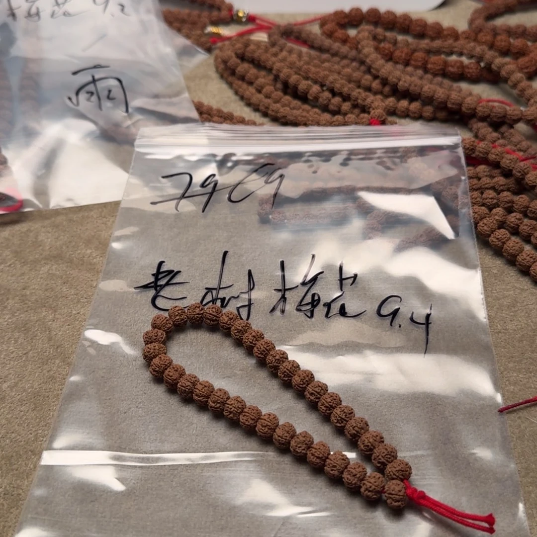 吊坠金刚菩提老树梅花