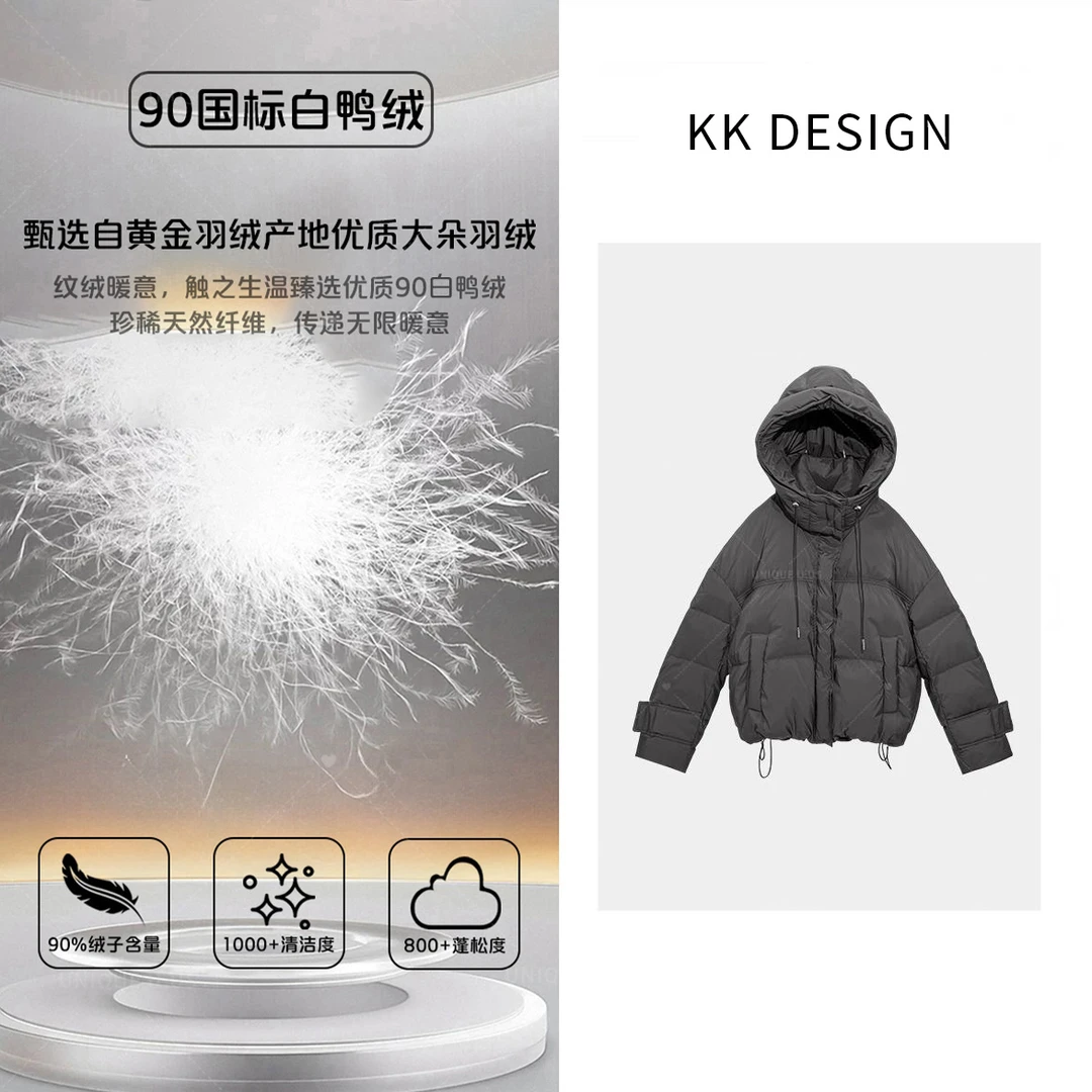 【钟意宠粉】冬季时尚气质女装保暖羽绒服2411568