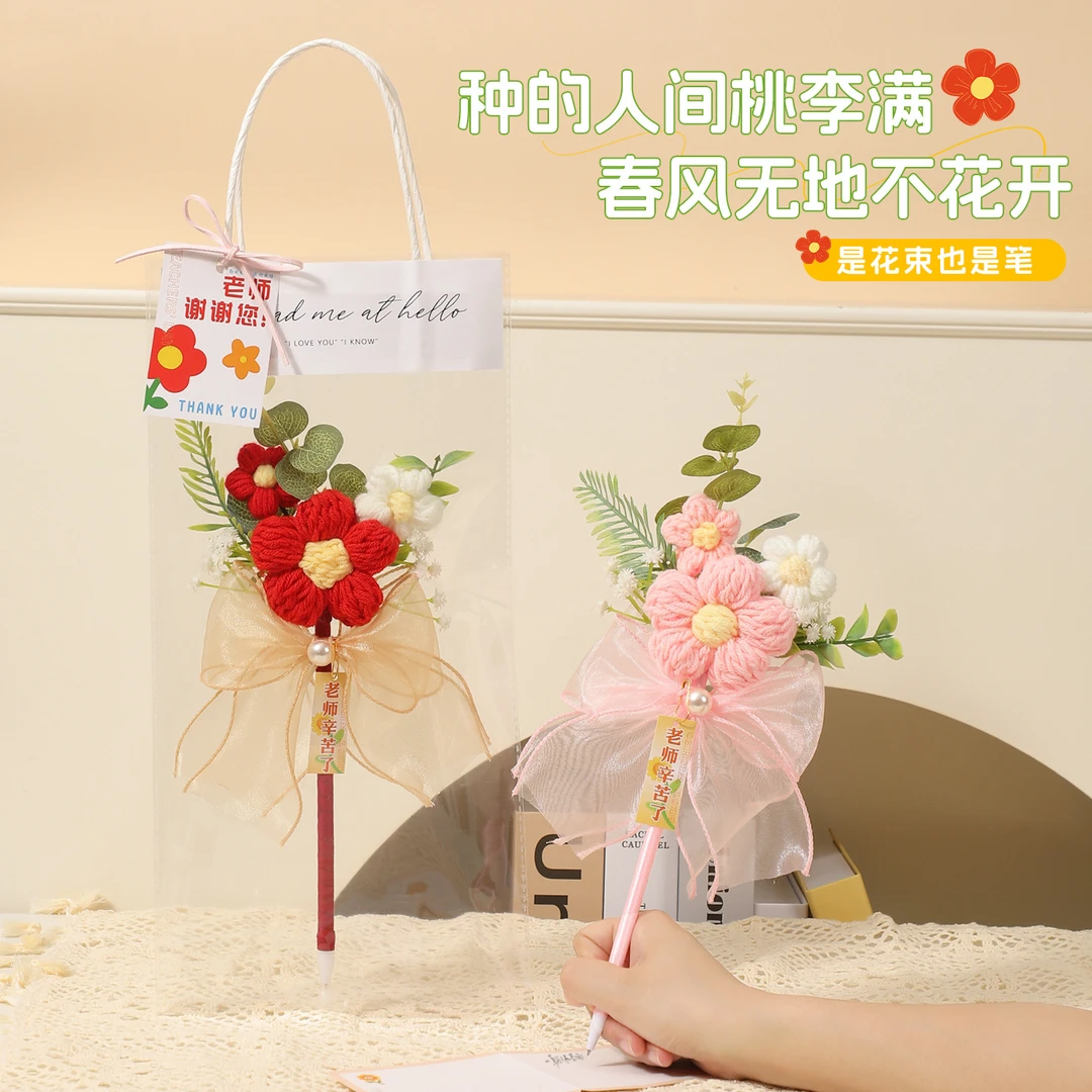 送老师礼物高级感贺卡2025卡片实用幼女老师教师节礼物20厘米贺卡