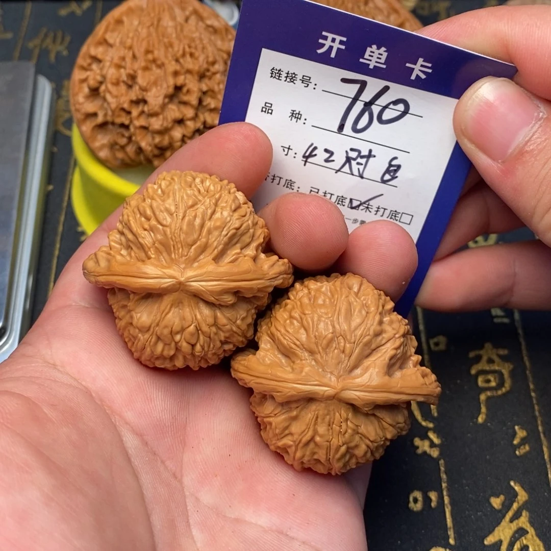 文玩核桃吊坠好果子