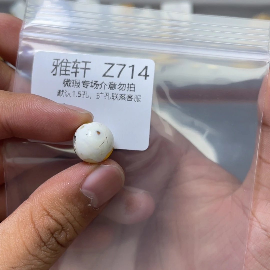 琥珀珠宝奇石未镶嵌默*