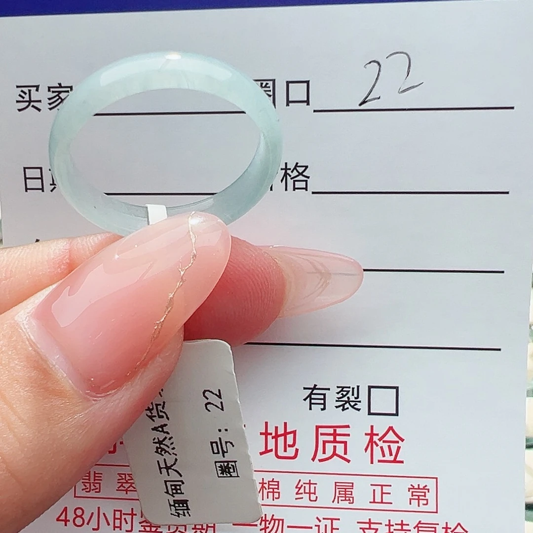 未镶嵌戒指翡翠翡翠