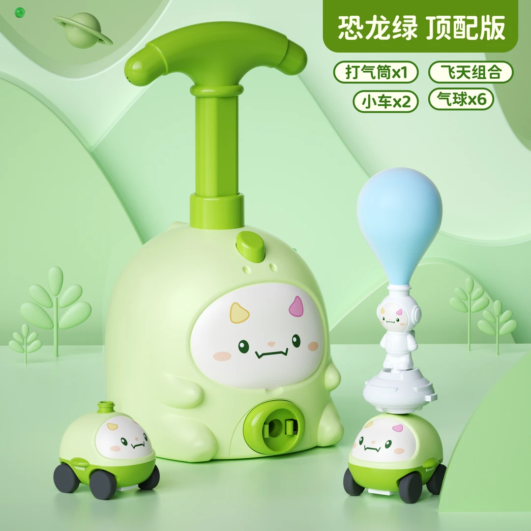2025新款网红绿色恐龙空气动力车儿童玩具飞天气球车宝宝男孩女孩