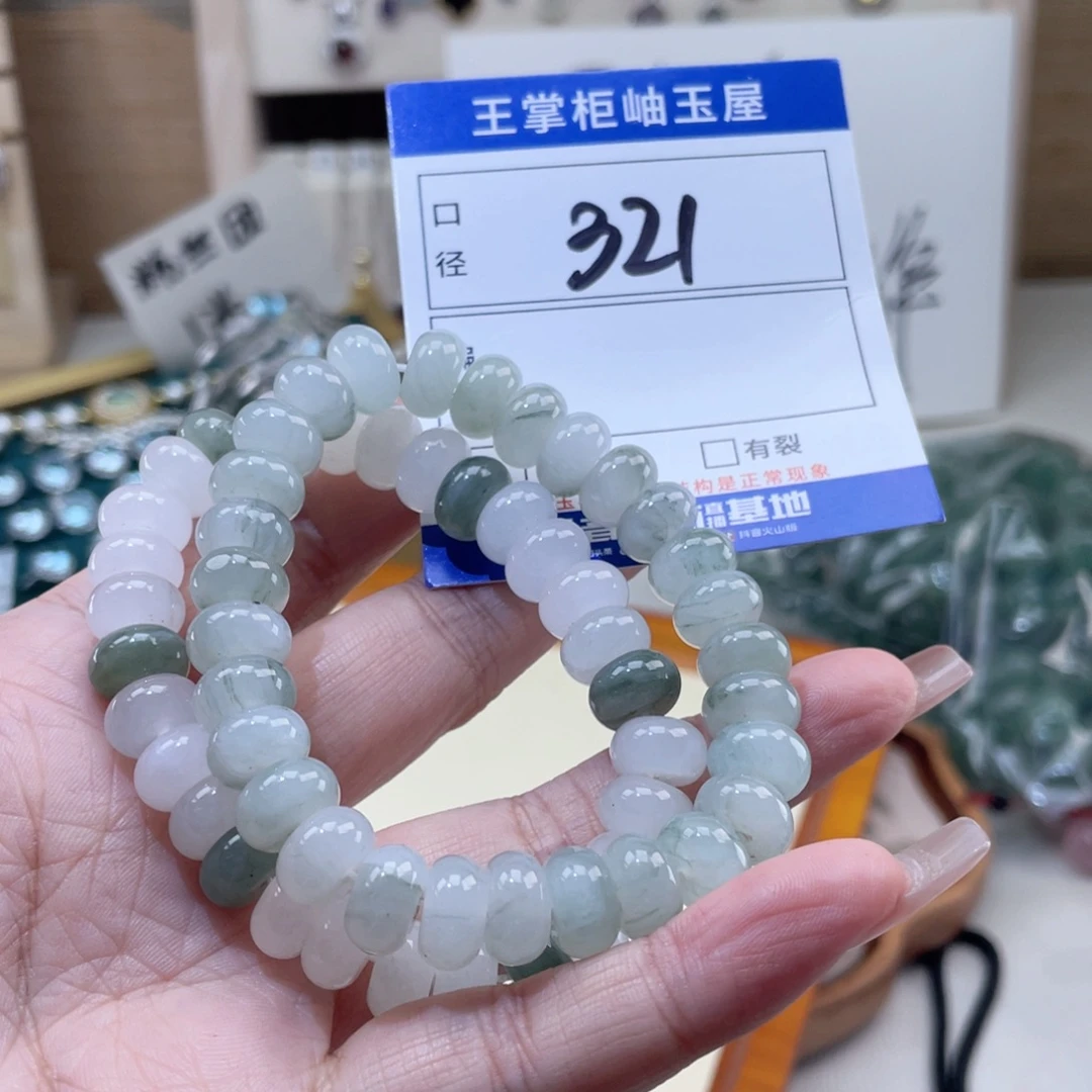 石英质玉未镶嵌颈饰多样性，发一件