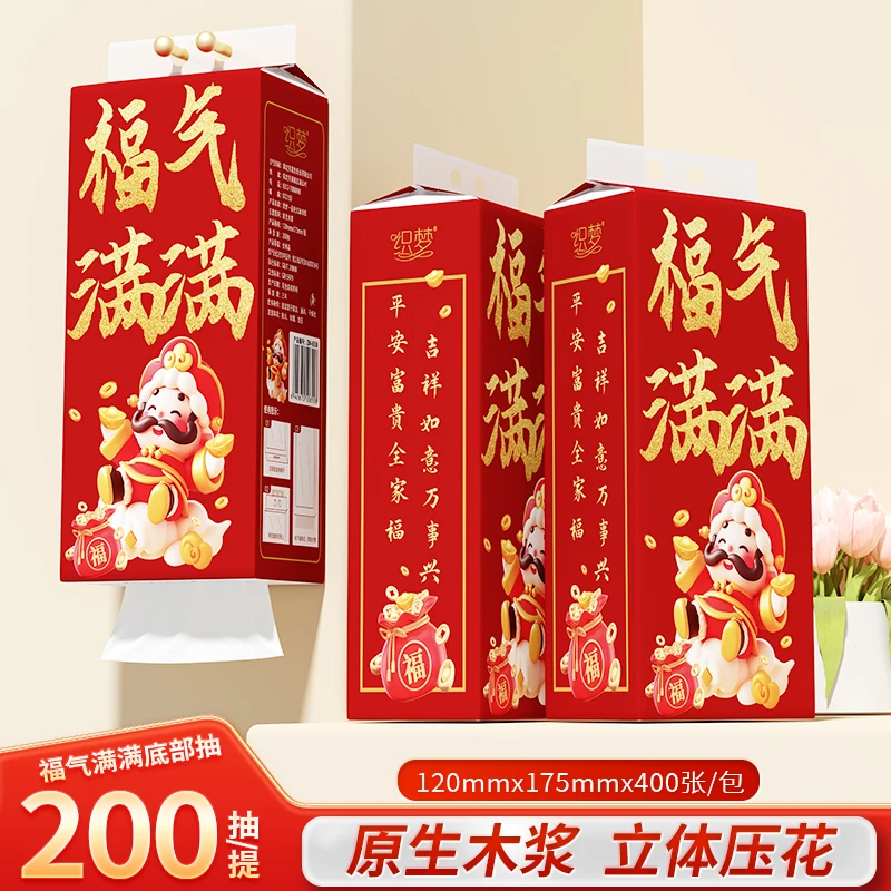 【起店专用】挂式蜗牛抽纸纸巾卫生抽纸批发家用悬挂式抽纸6558卷纸