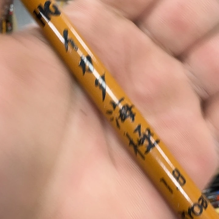 佳***。1.8m以下碳素鱼竿7888888