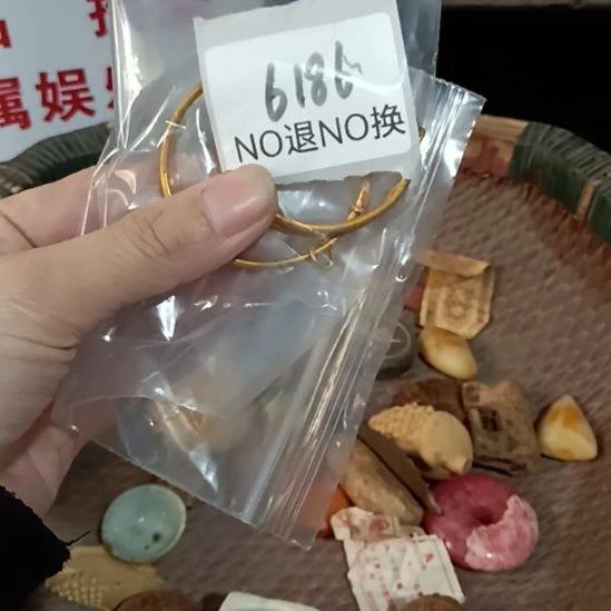 小***光瓷片6186号工艺品