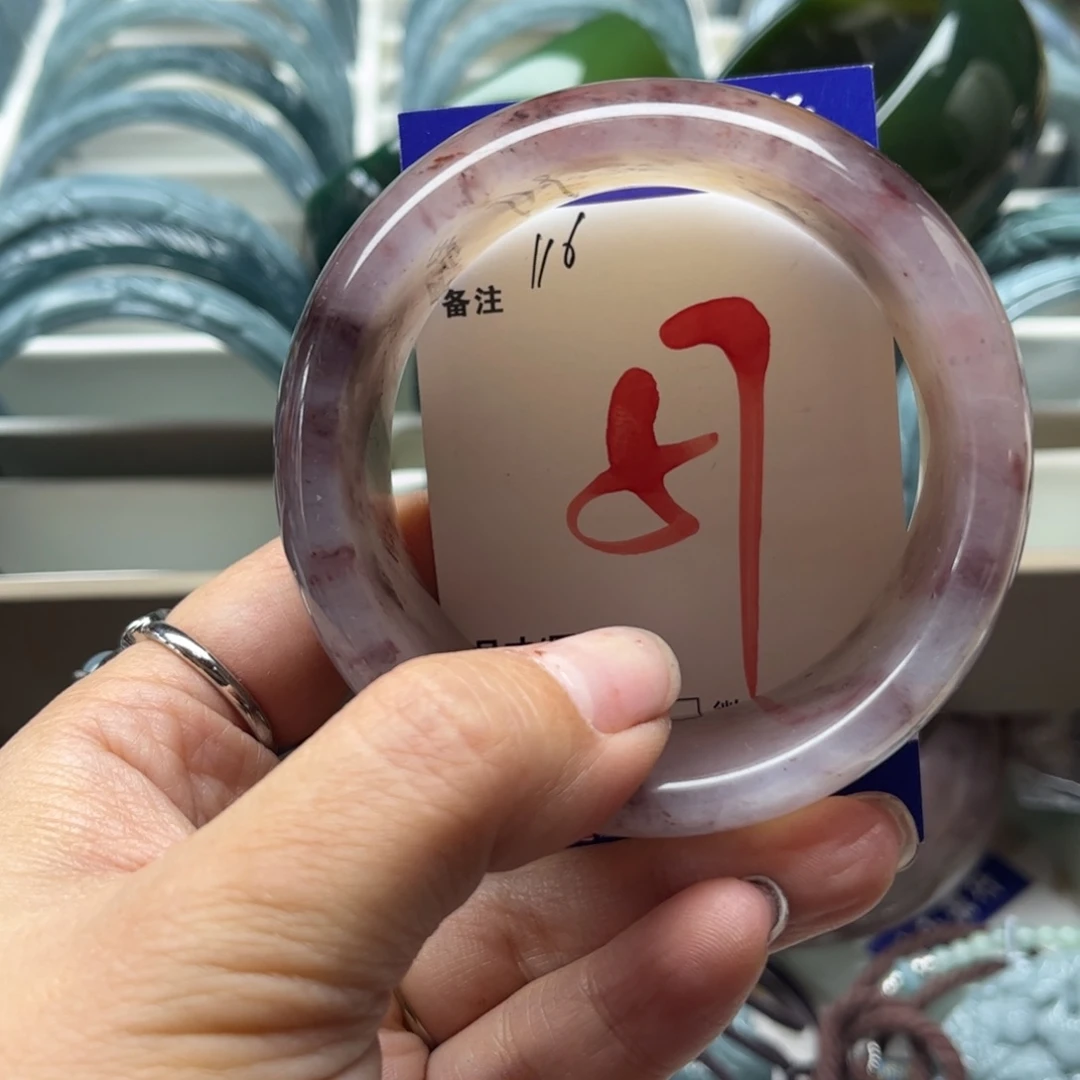 石英岩玉未镶嵌手镯