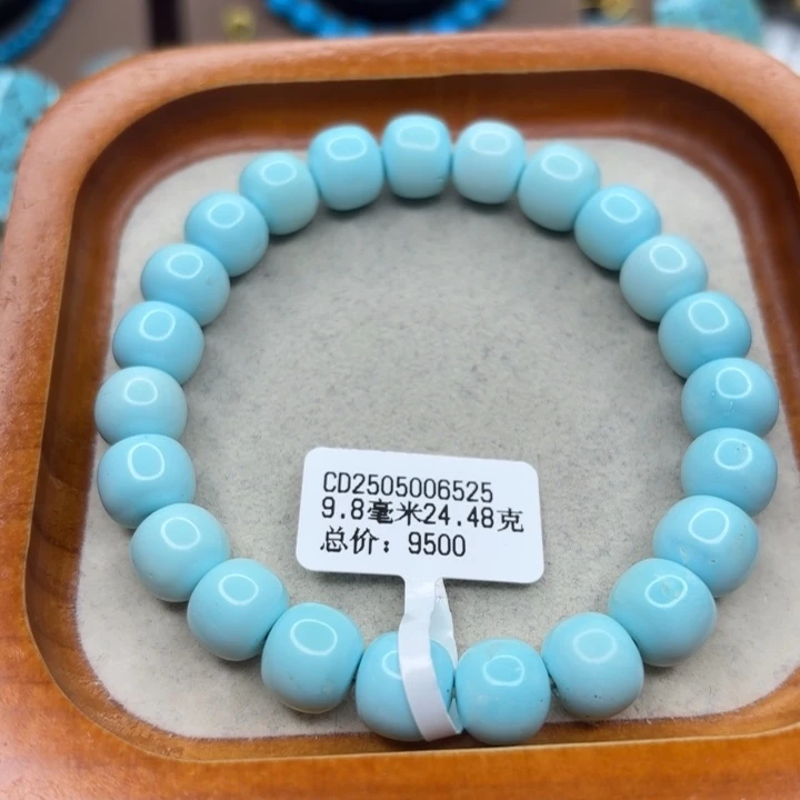 未镶嵌绿松石手链