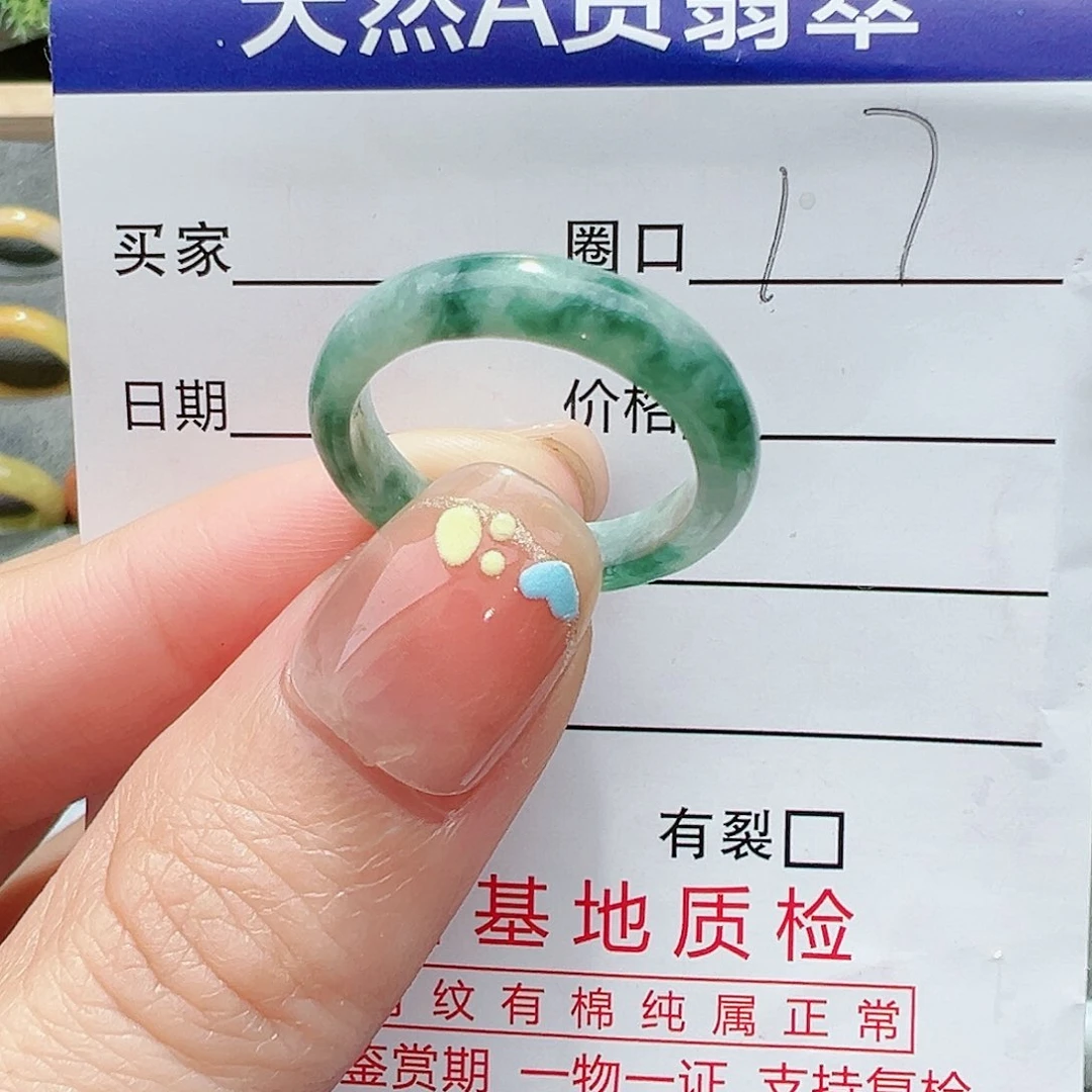 【闪购商品】翡翠戒指未镶嵌翡翠戒指