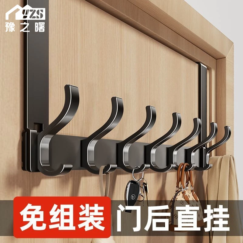 门后挂钩门背式免打孔挂衣架置物衣服收纳架入户门上挂架壁挂衣钩