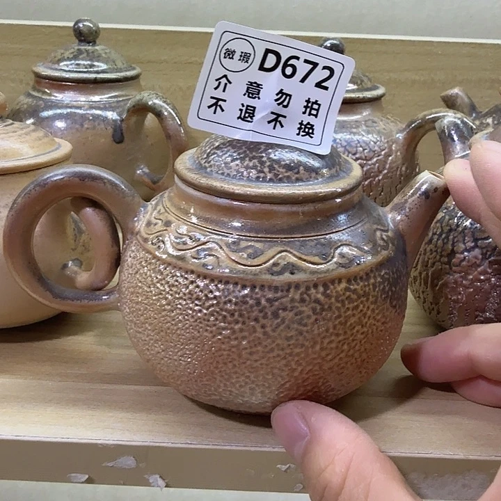 茶壶粗砂柴烧福利新品多多