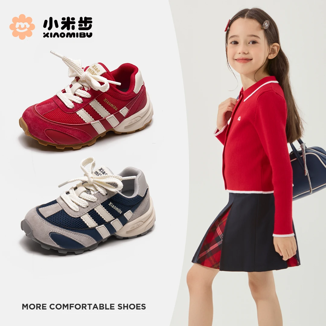 小米步【冒险家】女童时尚德训鞋男童秋季运动鞋2025新款百搭休闲鞋