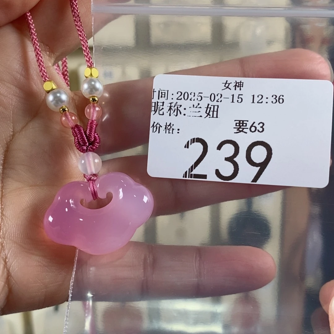 玛瑙/玉髓颈饰未镶嵌兰*