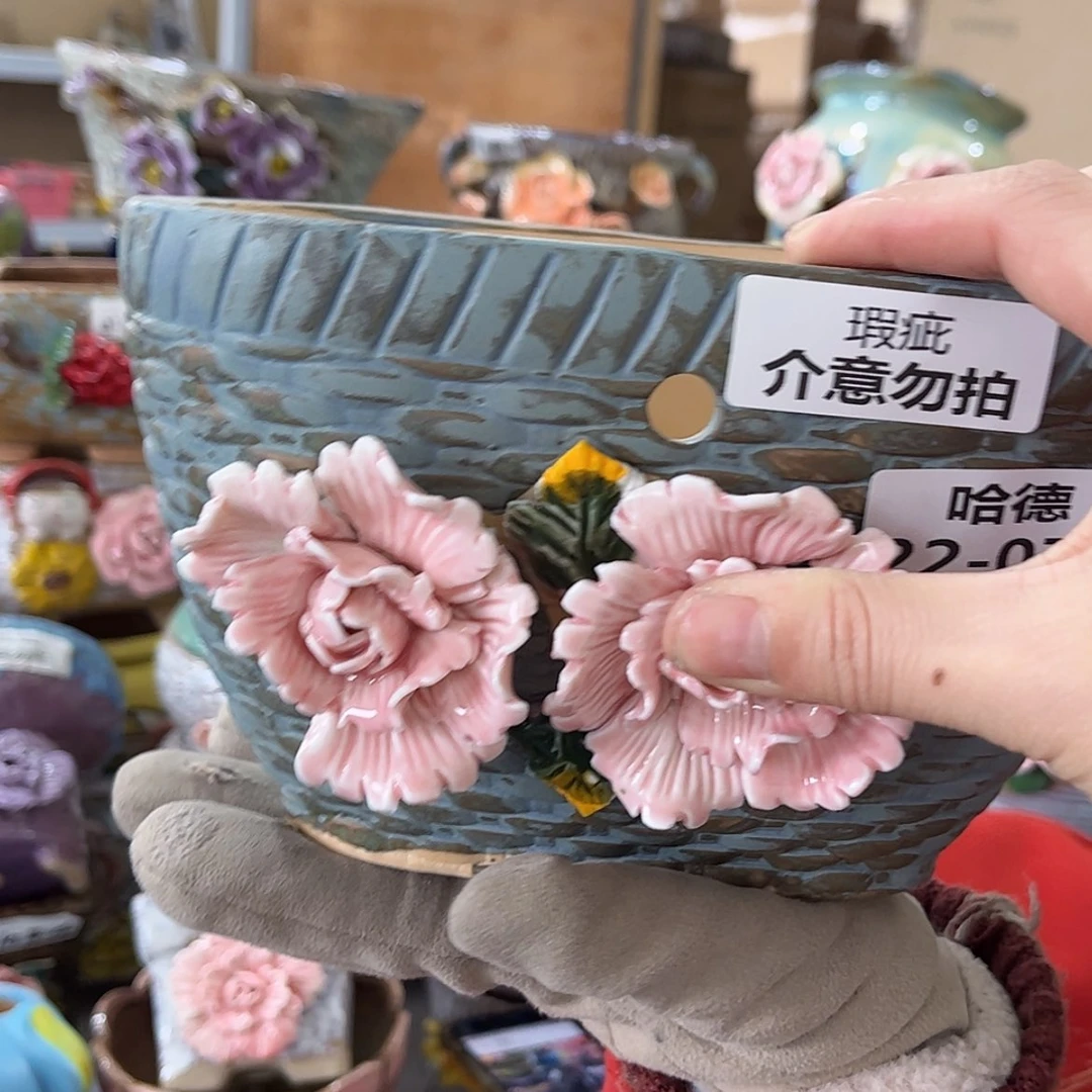 【闪购商品】红陶瑕疵2273