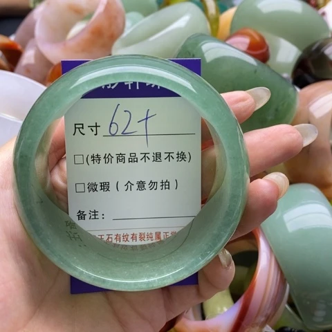 未镶嵌手镯石英质玉我**我