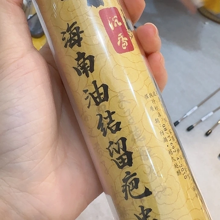 玲珑香阁闪购专用链接