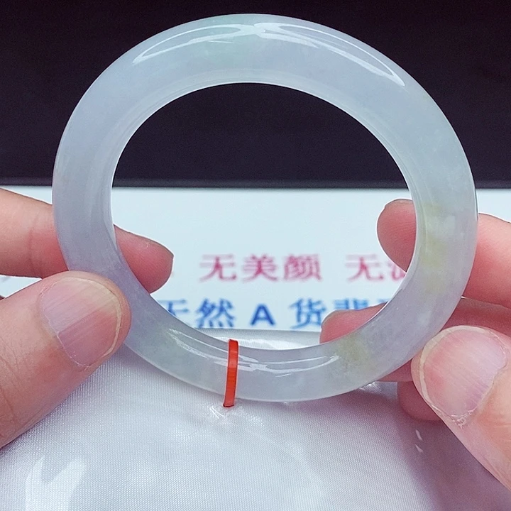 翡翠手镯未镶嵌55.8圈