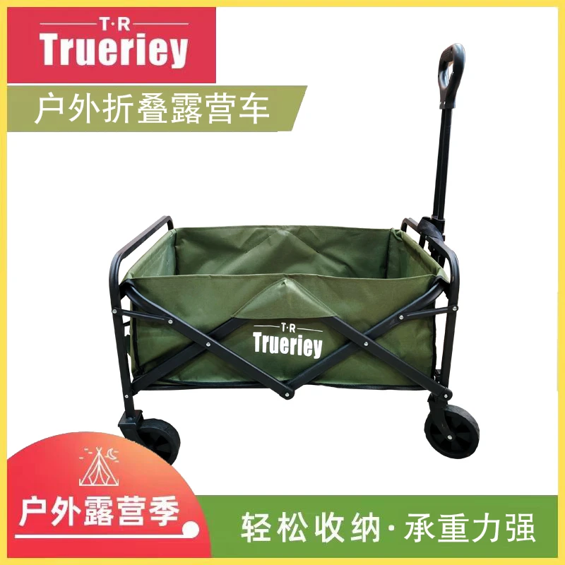 户外露营车折叠手拉车野餐露营烧烤用实用车
