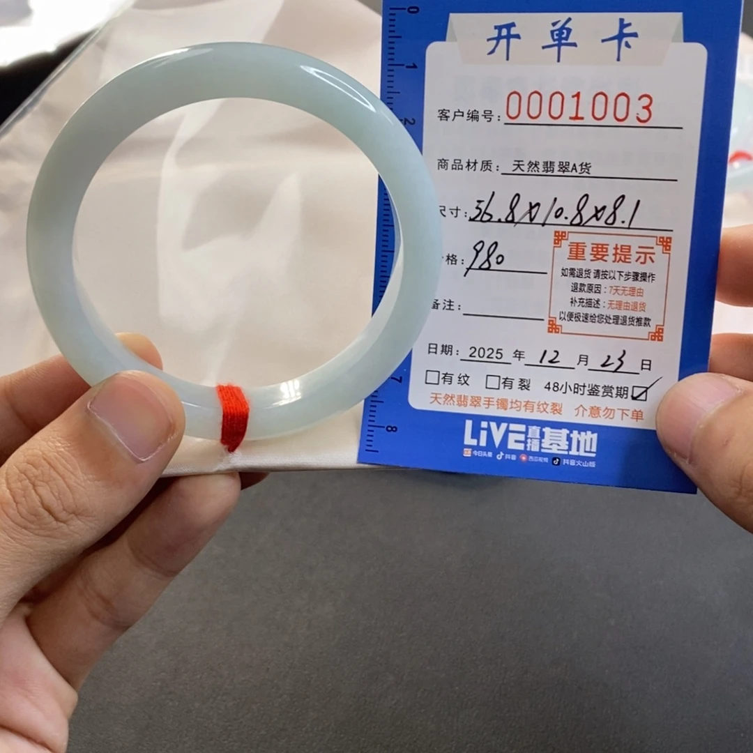 翡翠未镶嵌手镯翡翠手镯晴绿色56.8