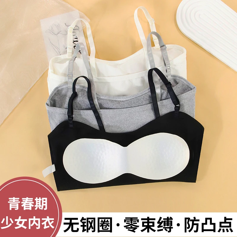 中学生内衣女童发育期小学生女大童吊带背心带胸垫抹胸少女文胸罩
