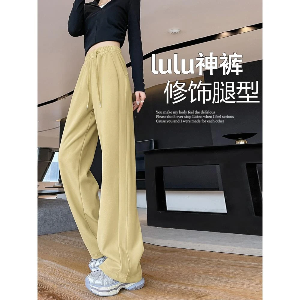 运动裤女春秋2025新款高腰窄版阔腿裤休闲显瘦垂感直筒香蕉卫裤子