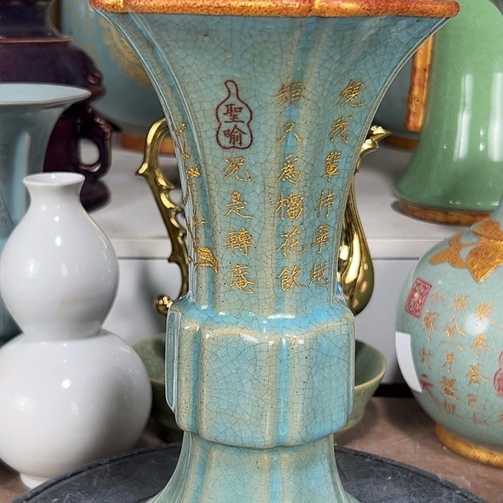 瓷片阿哈哈哈哈哈哈