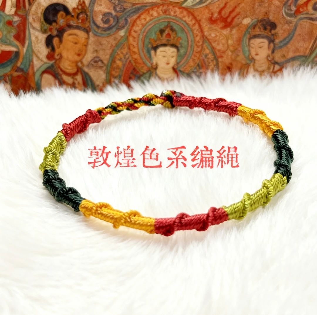 非金属布艺手链 〖梦敦煌〗JKS拼色通用手工编绳敦煌森系手绳民族风
