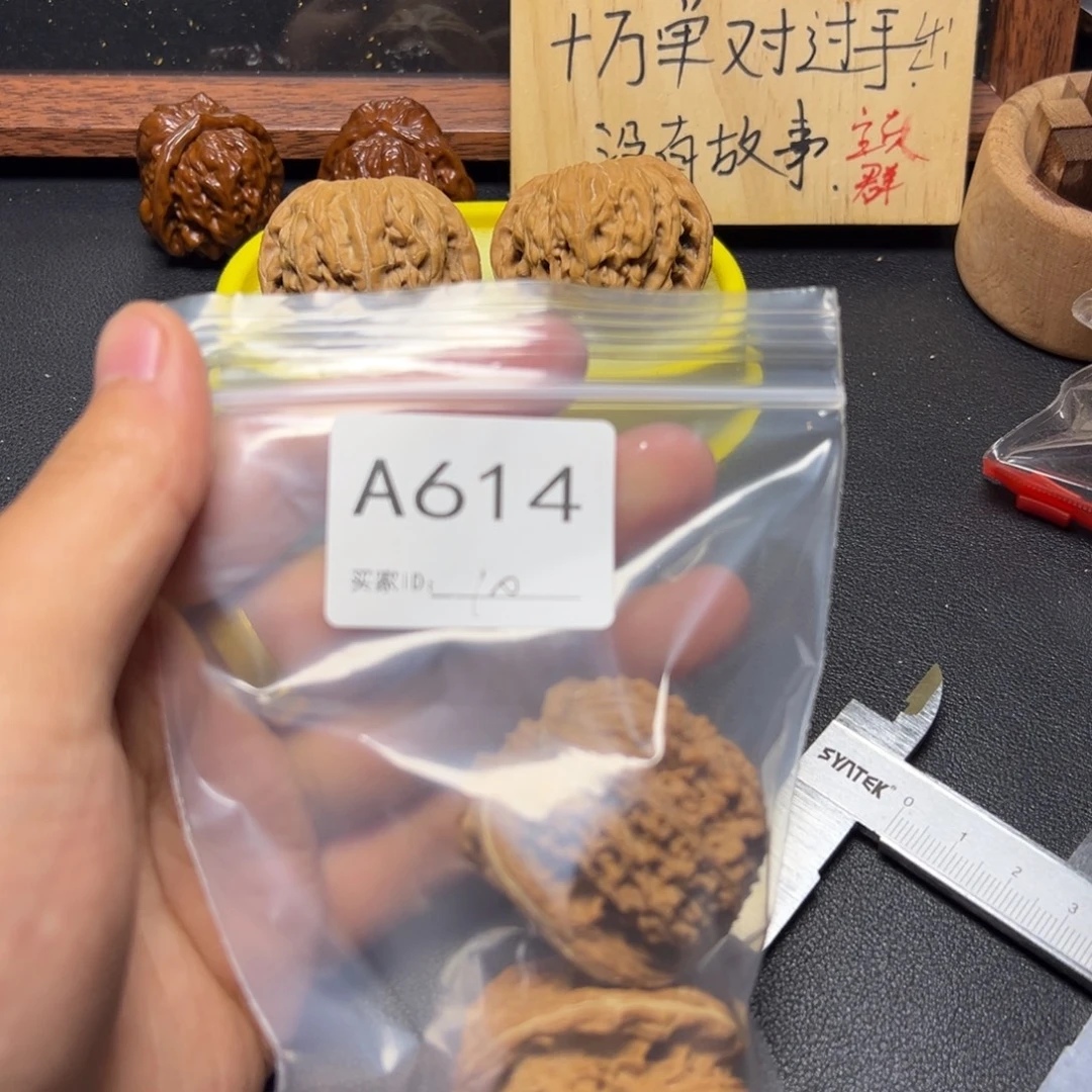 手串/手链核桃哈哈哈哈