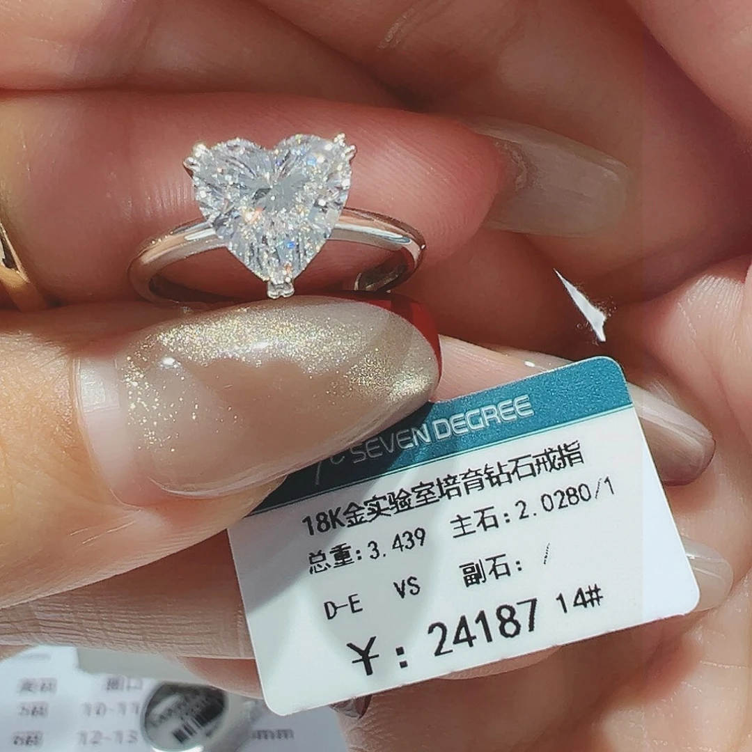 实验室培育钻石18K金镶嵌2.028ct14