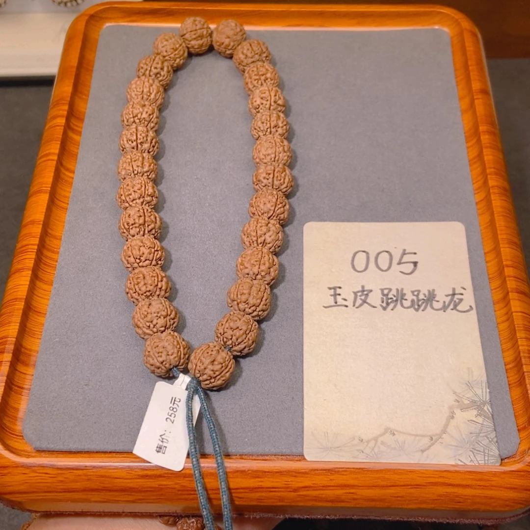 手串金刚菩提005玉皮跳跳龙15.3