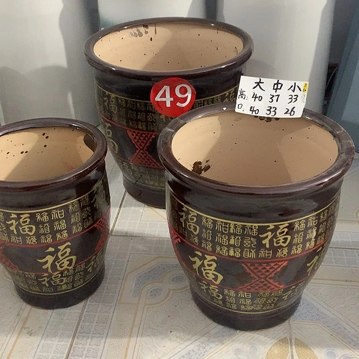 万福盆大中小一套三个送托盘默认微瑕