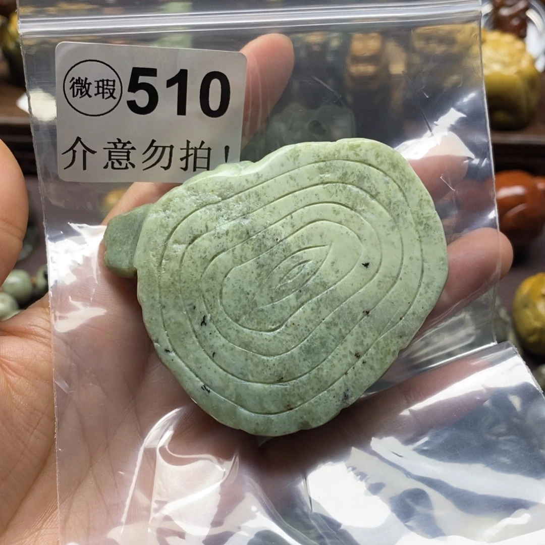 未镶嵌岫岩河磨玉（透闪石质玉）把件岁**好