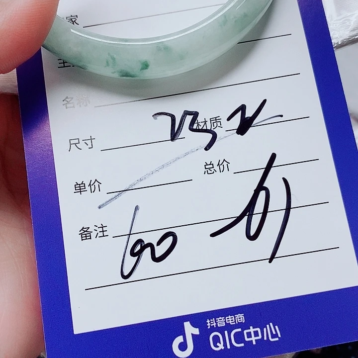 蓝***草翡翠未镶嵌手镯（圆镯）