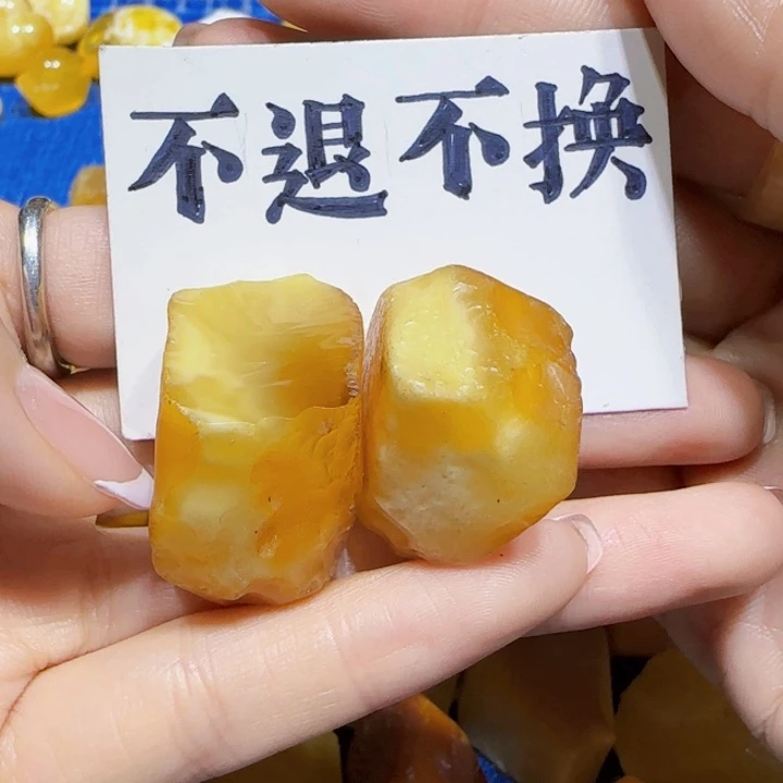 定制琥珀未镶嵌蜜蜡