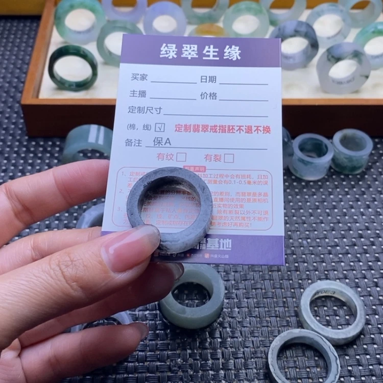 【闪购商品】定制翡翠未镶嵌小*子戒指