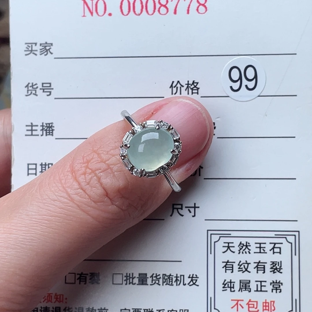 翡翠银S925镶嵌戒指戒指