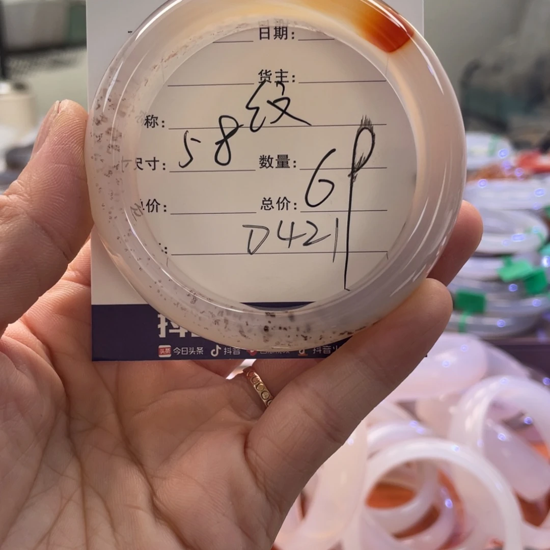 手镯玛瑙/玉髓未镶嵌