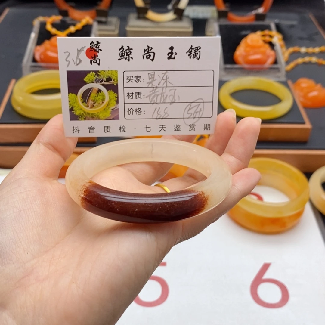 石英质玉（黄龙玉）手镯未镶嵌果*?