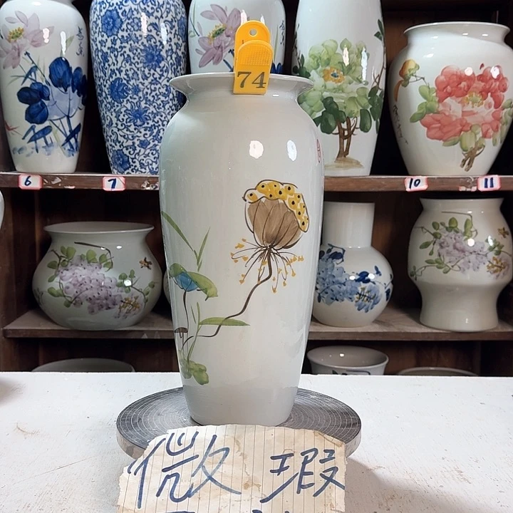 瓶74大微瑕新款陶瓷陶瓷